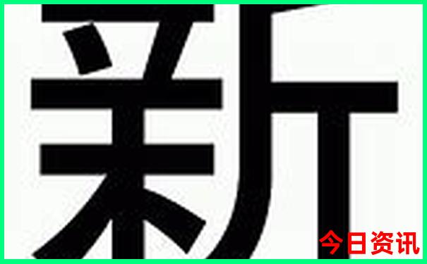 项羽最准确的生肖