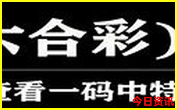 中国最好找老婆的地方