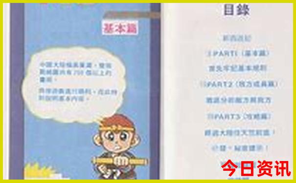 夏季最适合带孩子旅游的地方
