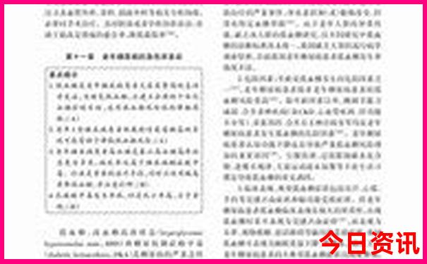 坐轮椅的老人适合去哪里旅游