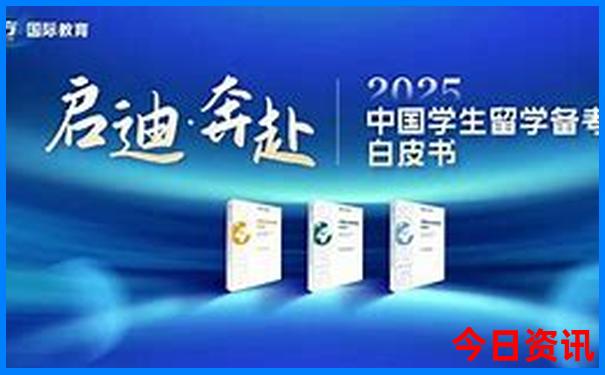 成都自由行攻略三日游