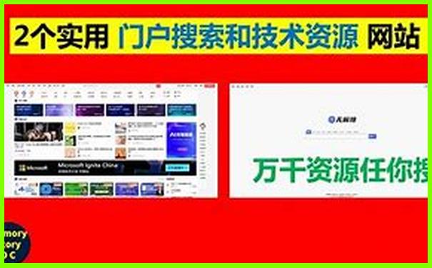 北京十大避暑胜地