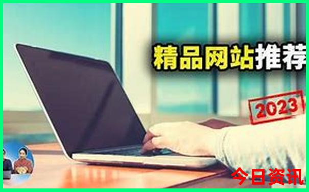 7月旅游去哪里是最佳的选择?