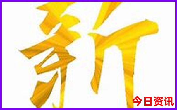 新澳门王中王天天开彩结果
