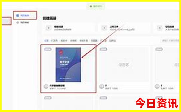 去北京旅游攻略自由行攻略