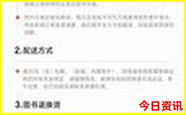 云南二日游最佳方案