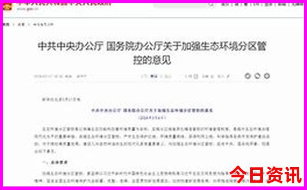 青甘大环线旅游线路图