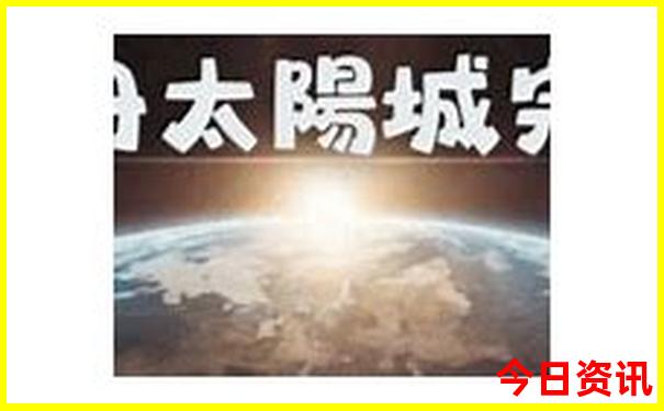去北京旅游坐到哪个火车站比较好