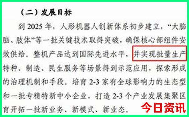 7月北京旅游攻略