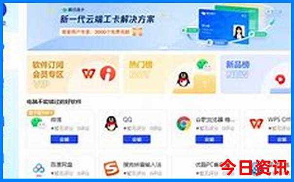 七月份去东北旅游合适吗