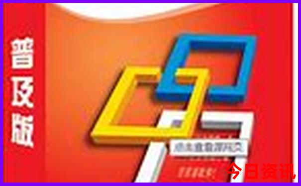 中国消费低的海边小镇