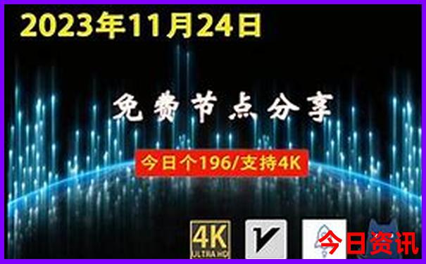天津出发游轮豪华游