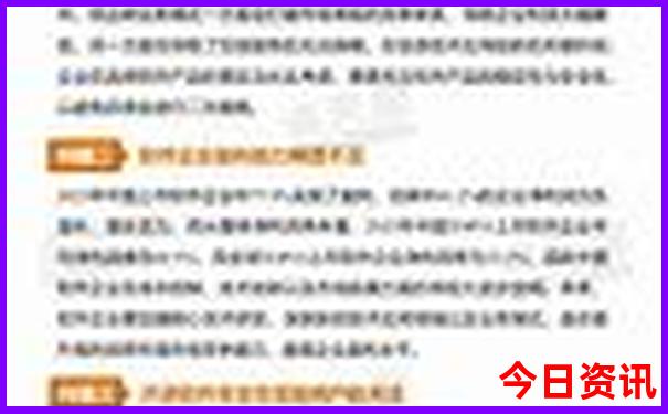 东北必去的10个景点