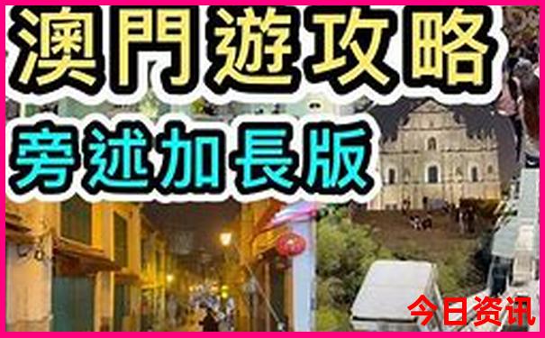 七月中旬哪里旅游凉快