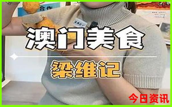 推荐一处旅游景点