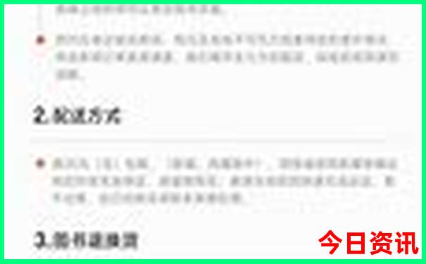 大连旅游攻略三天两夜自由行