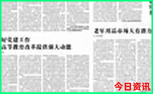 台州路桥旅游必去十大景点