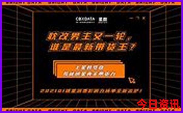 2024新电影排行榜前十名
