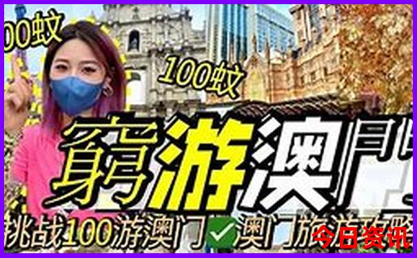 北京古城必去三个地方